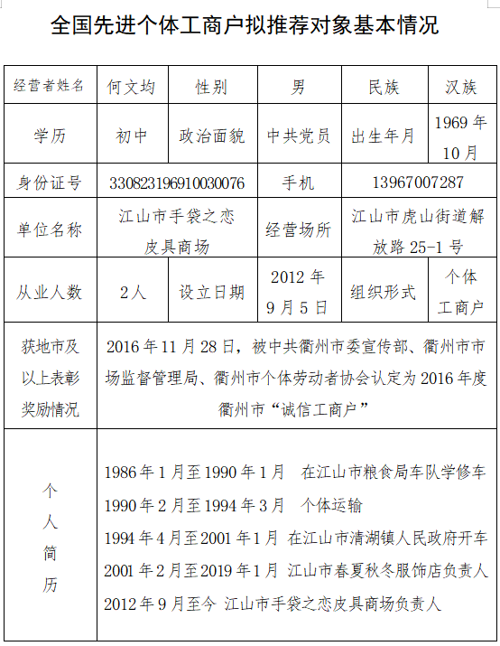 微信截圖_20220711173925.png