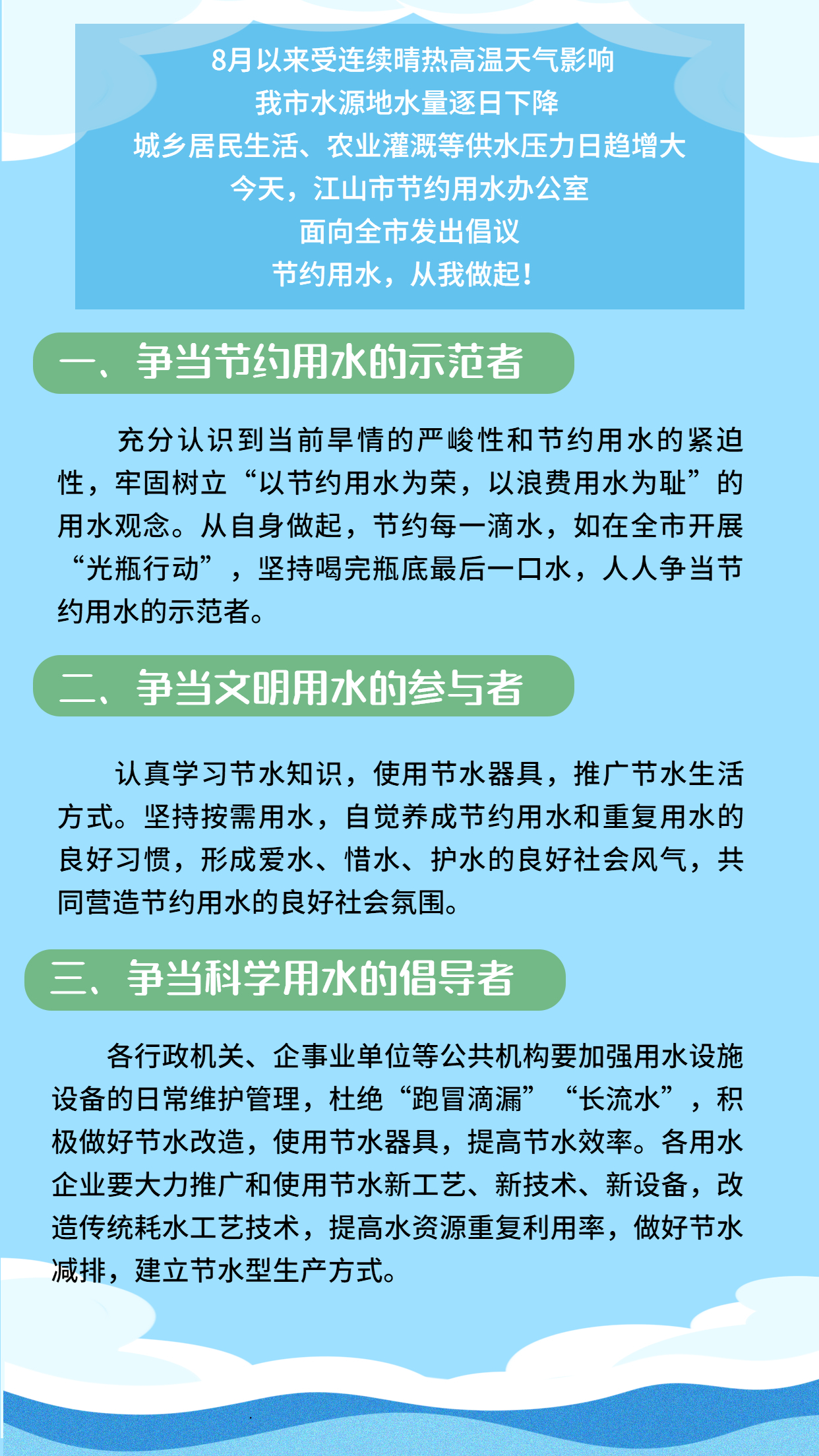 稿定設(shè)計-2.jpg