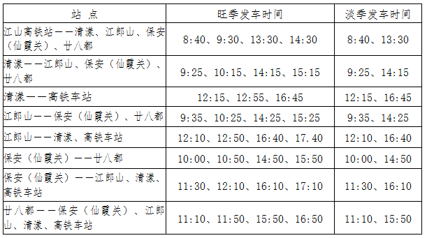 微信截圖_20090101010114.png