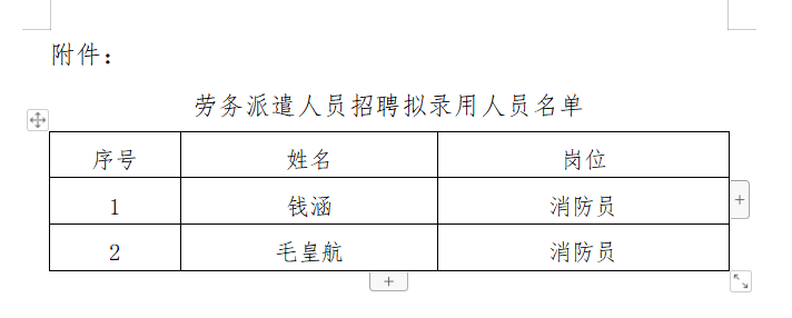 微信截圖_20230719090853.png