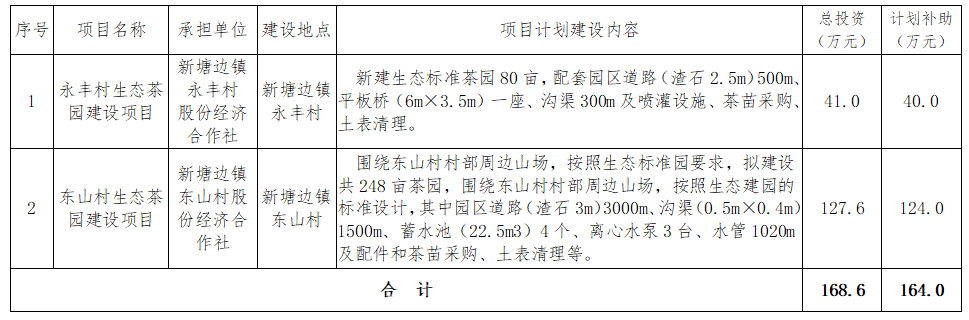 微信圖片_20230815090535.png