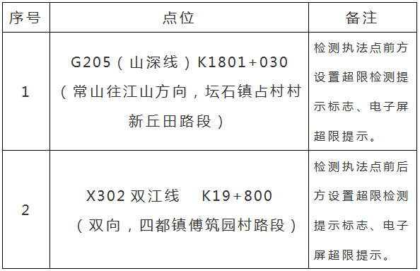 微信圖片_20240321174345.png