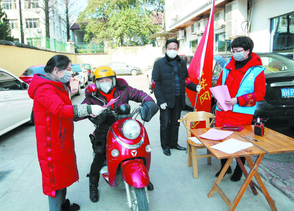 宣傳防疫知識